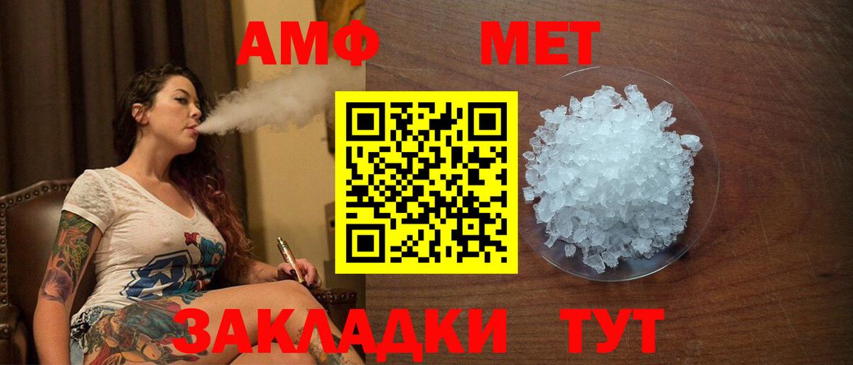 Amphetamine 97% Снежинск