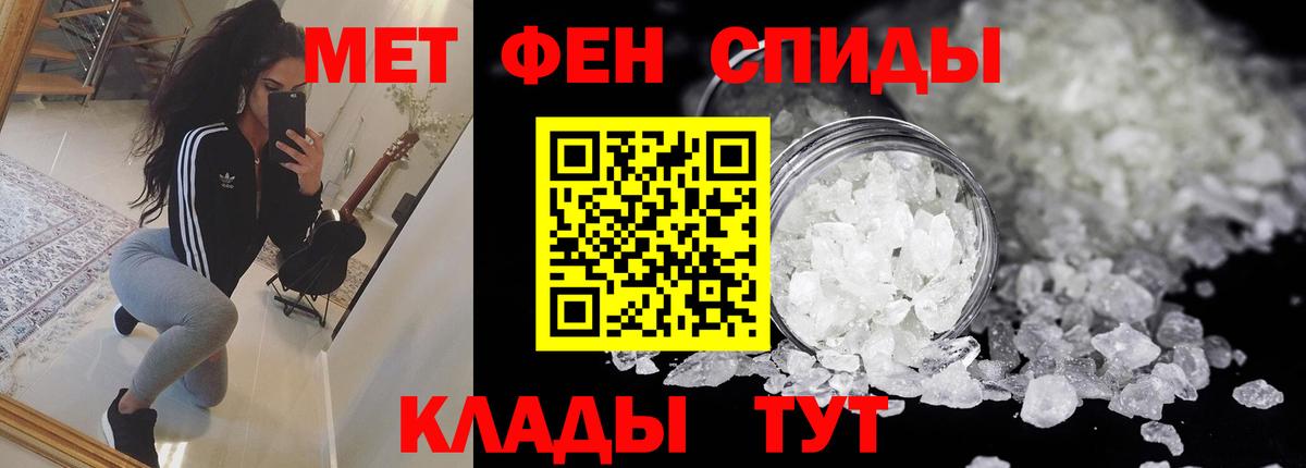 АМФ 97%  Вход с VPN  Снежинск 