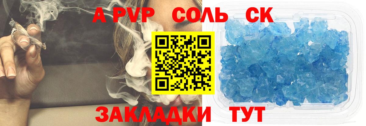 А ПВП мука  Вход с VPN  А ПВП СК КРИС  Снежинск 
