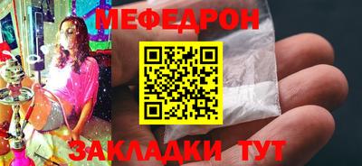 скорость mdpv Будённовск