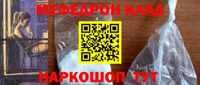 скорость mdpv Будённовск