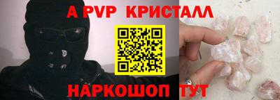 кокаин VHQ Бугуруслан