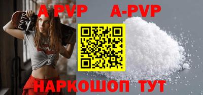 скорость mdpv Будённовск