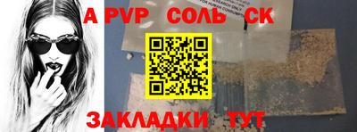 кокаин VHQ Бугуруслан