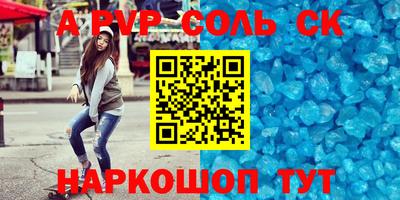 скорость mdpv Будённовск