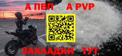 скорость mdpv Будённовск