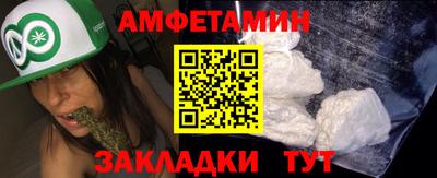 кокаин VHQ Бугуруслан