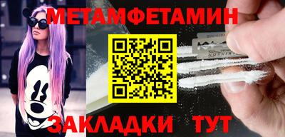 кокаин VHQ Бугуруслан
