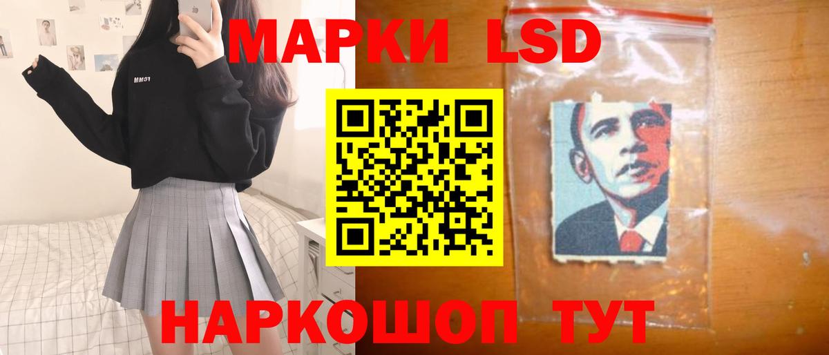 Лсд 25 экстази ecstasy Снежинск