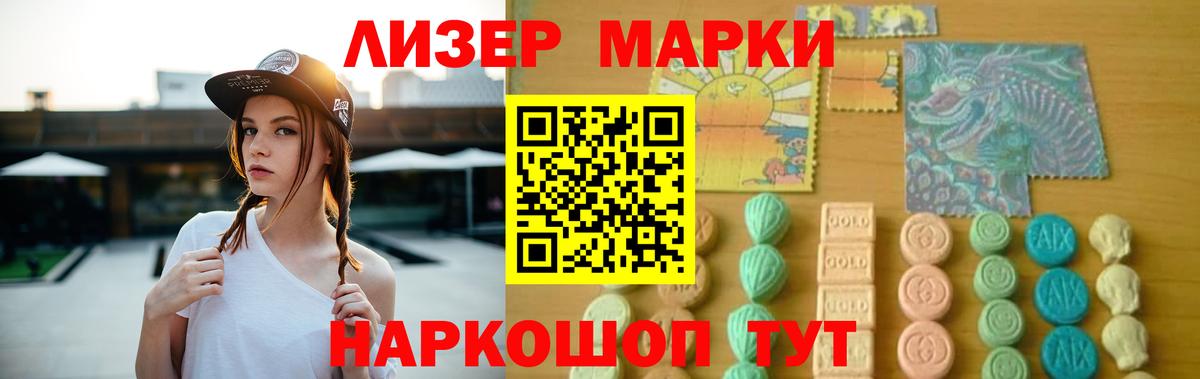Снежинск  LSD-25 экстази кислота  Лсд 25 экстази  Вход с VPN 