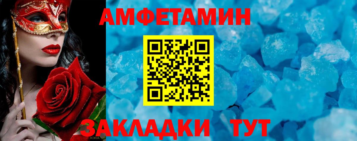 Метамфетамин Methamphetamine Снежинск