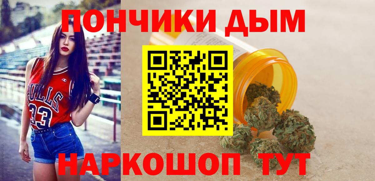 Конопля Amnesia Снежинск