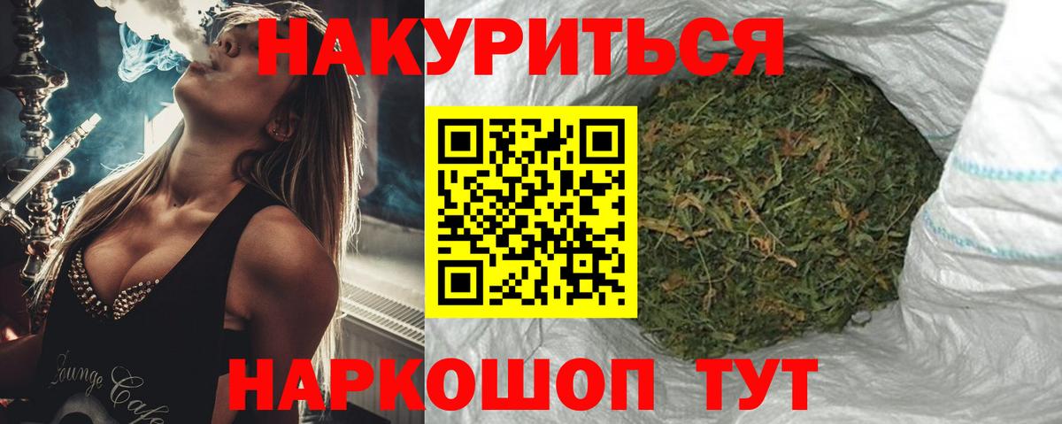 Бошки марихуана план  Конопля AK-47  Вход с VPN  Канабис LSD WEED  Снежинск  Каннабис семена 